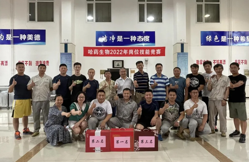 “能工巧匠”竞技能 — 哈药生物举办电工岗位技能比赛