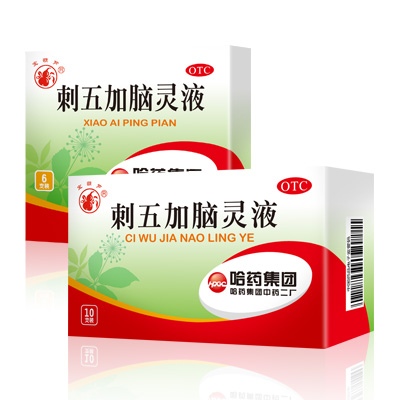 刺五加脑灵液