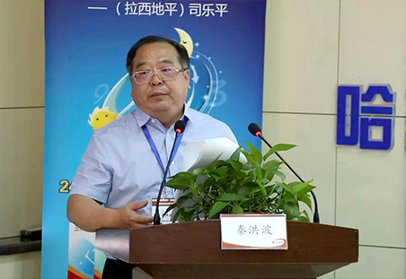 秦发集团董事长_秦氏集团董事长照片