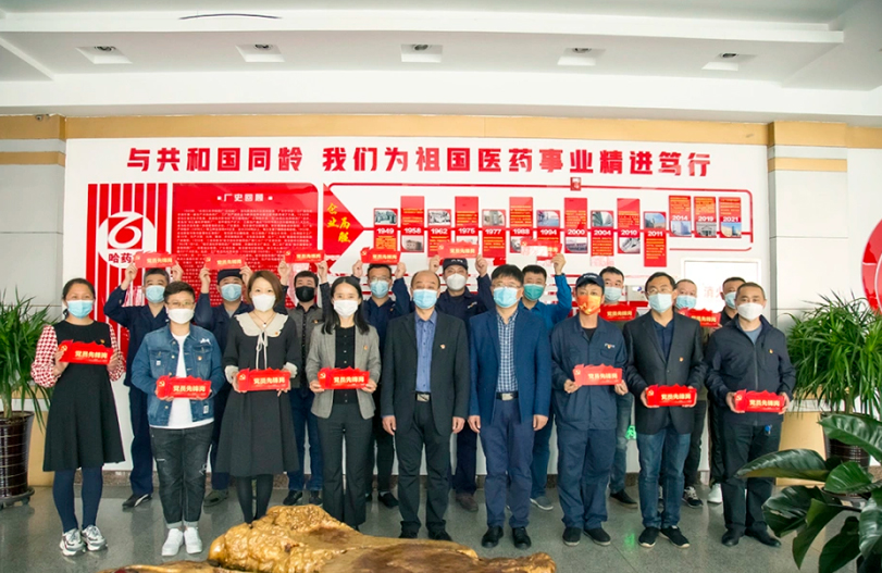 【党建品牌创建】党建品牌与生产经营深度融合系列报道之六 | 哈药六厂给党建注入新活力