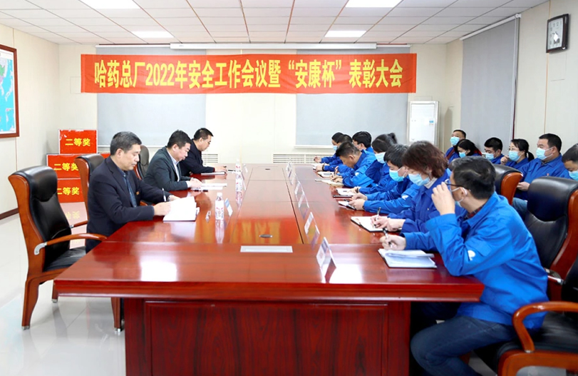 【党建品牌创建】党建品牌与生产经营深度融合系列报道之二 | 哈药总厂党建品牌建设见成效