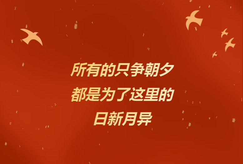 献给辛勤奉献的哈药人——《哈药24小时》企业文化宣传片燃情发布!
