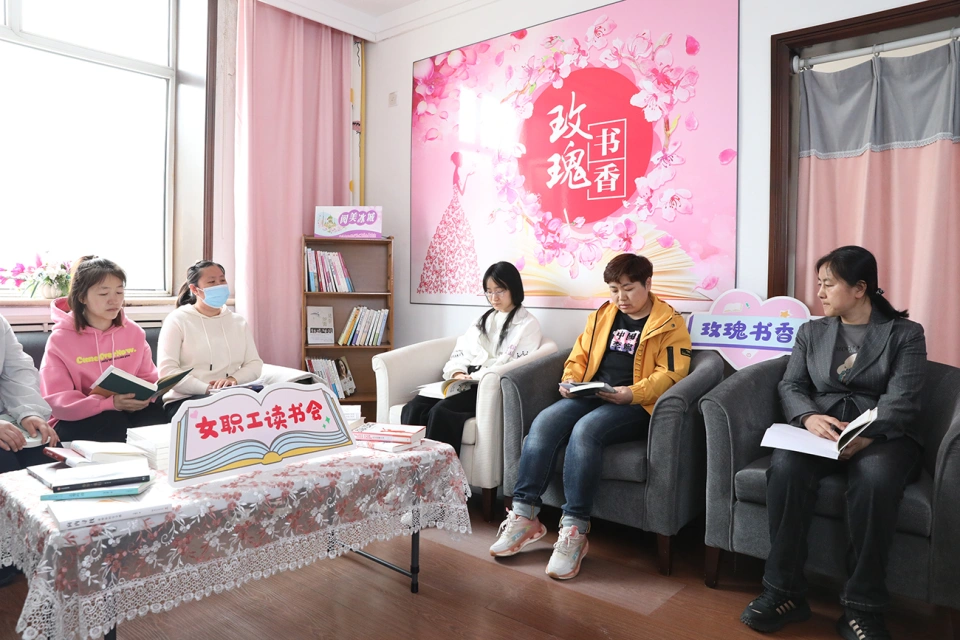 哈药集团喜获哈尔滨市总工会女职工委员会“玫瑰书香”阅读活动多项荣誉