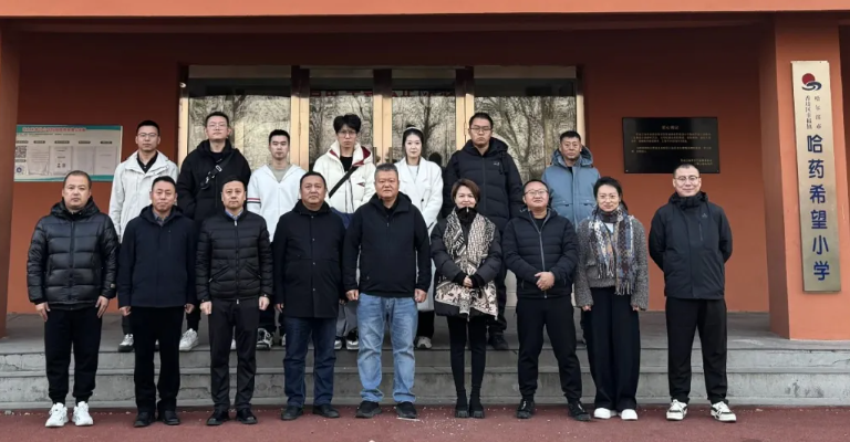 心系教育 温暖童心 | 哈药集团三精儿童大药厂走进哈药希望小学开展公益捐赠活动