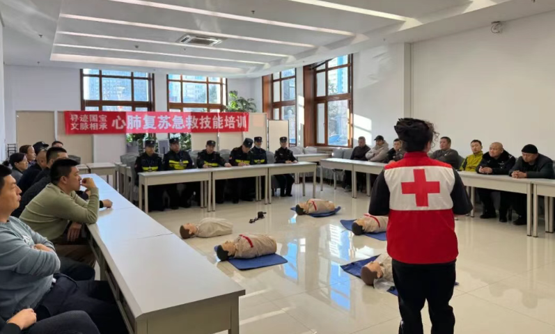 守护国宝 守护健康 | 哈药基金会急救技能培训为兽首特展筑牢安全防线