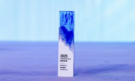 哈药集团荣登2025年度创新品牌榜单 开创品牌发展新格局