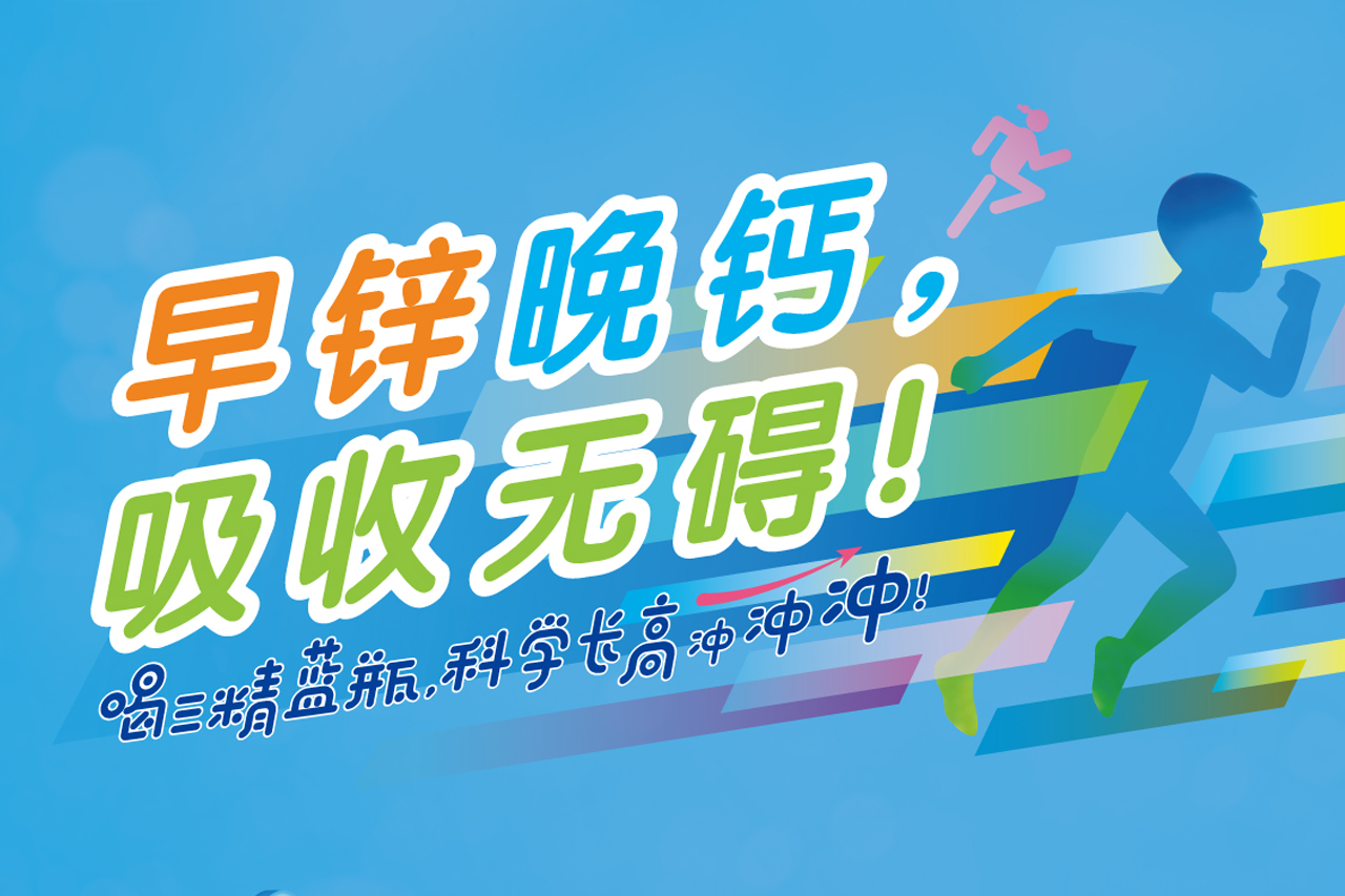 载誉乌镇 | 哈药闪耀2026乌镇健康大会，斩获两项西湖奖重磅殊荣