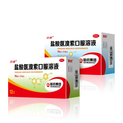盐酸氨溴索口服溶液