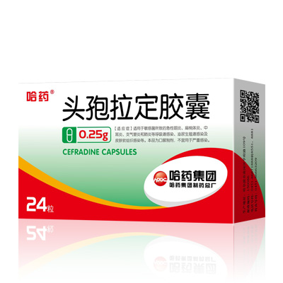 头孢拉定胶囊0.25g