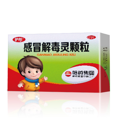 感冒解毒灵颗粒